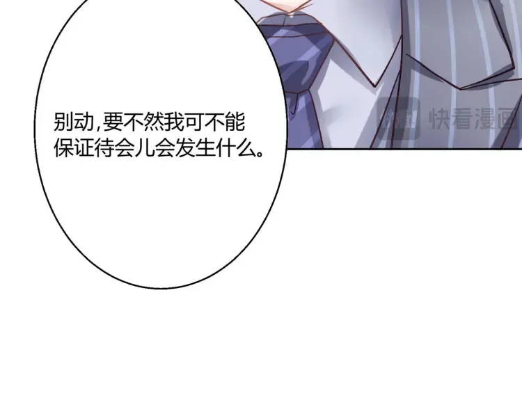第6话：打脸来的如此之快91