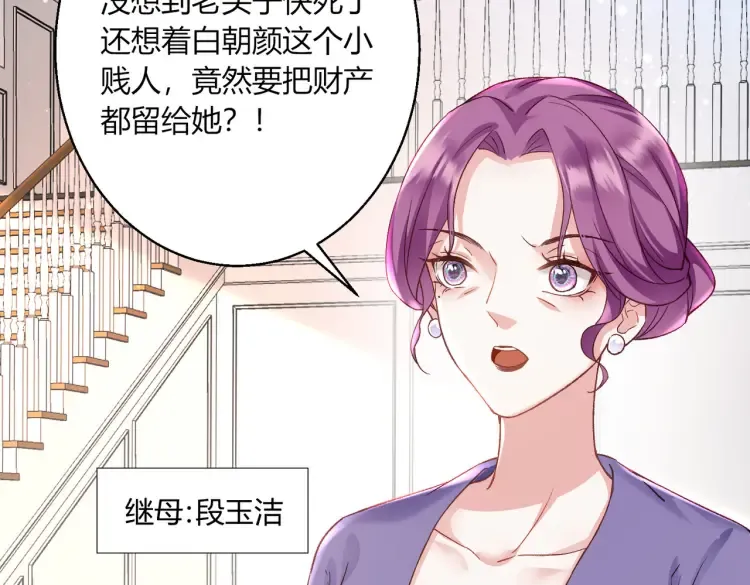 第一话：火海重生103
