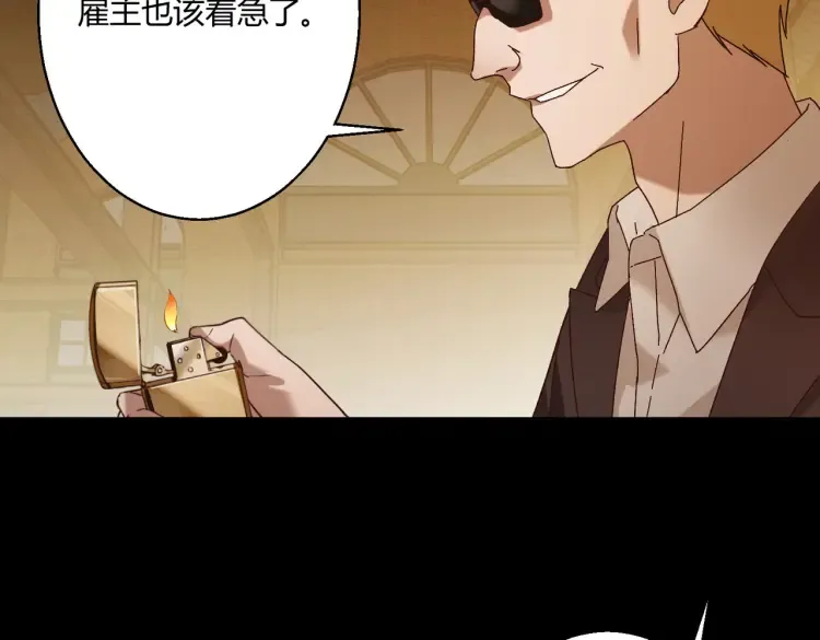 第一话：火海重生27