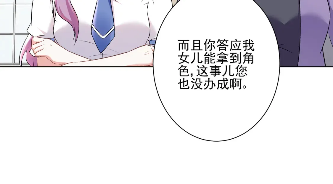 第24话：善恶终有报39