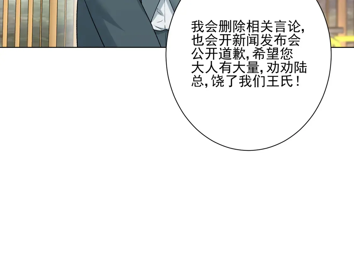 第24话：善恶终有报48
