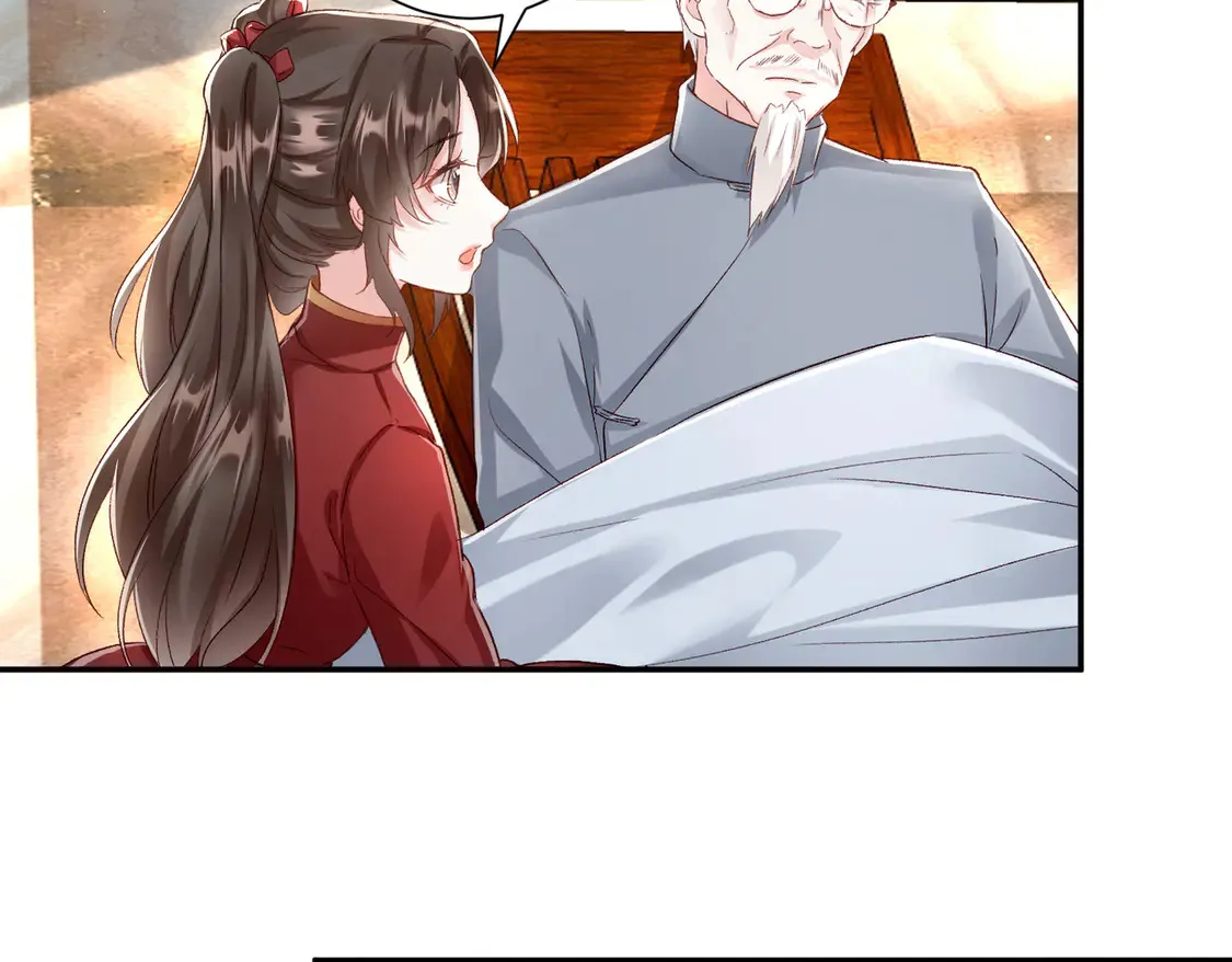 第26话：误会一场25