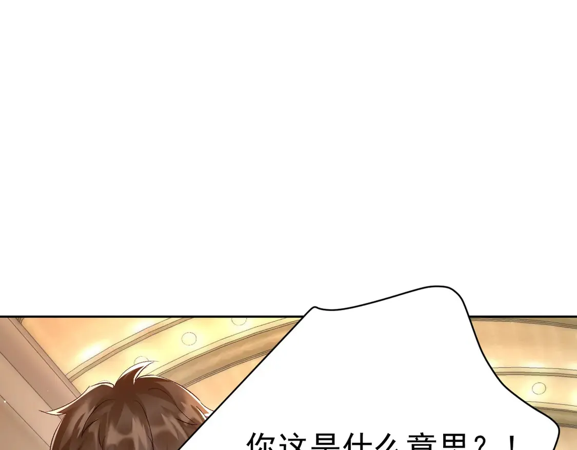 第12话：你们不要再打了啦~0