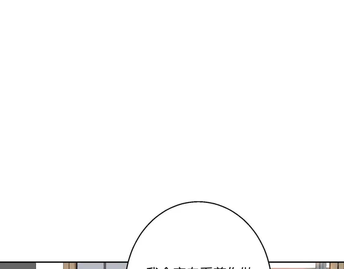 第9话：姐姐凶凶~31