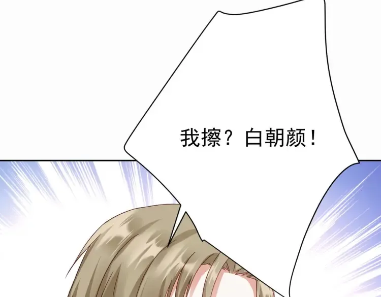 第7话：我真的太爱你了~！33