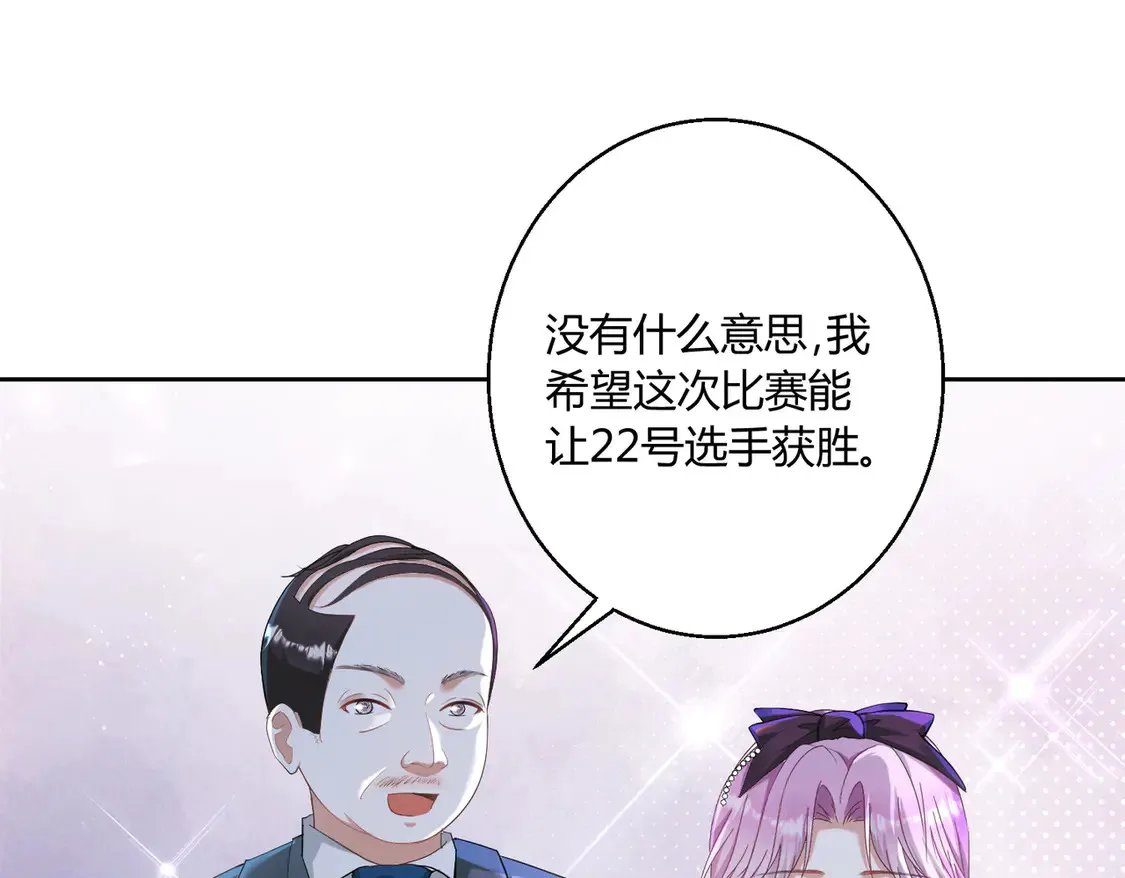 第19话：专属于我的印记~73
