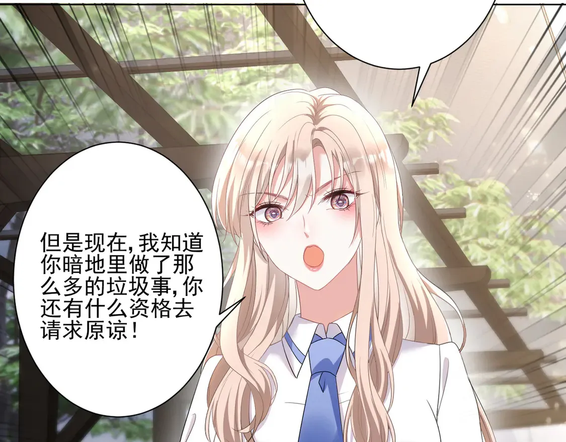 第24话：善恶终有报60