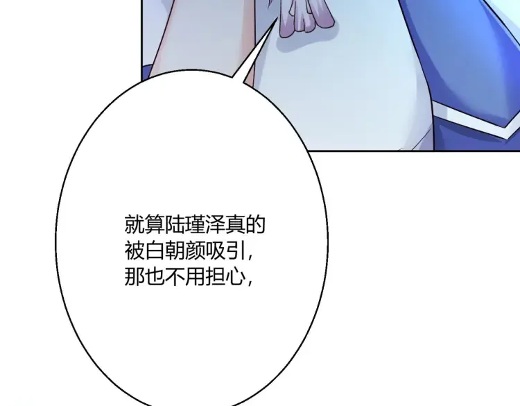 第四话：你要带我去哪70