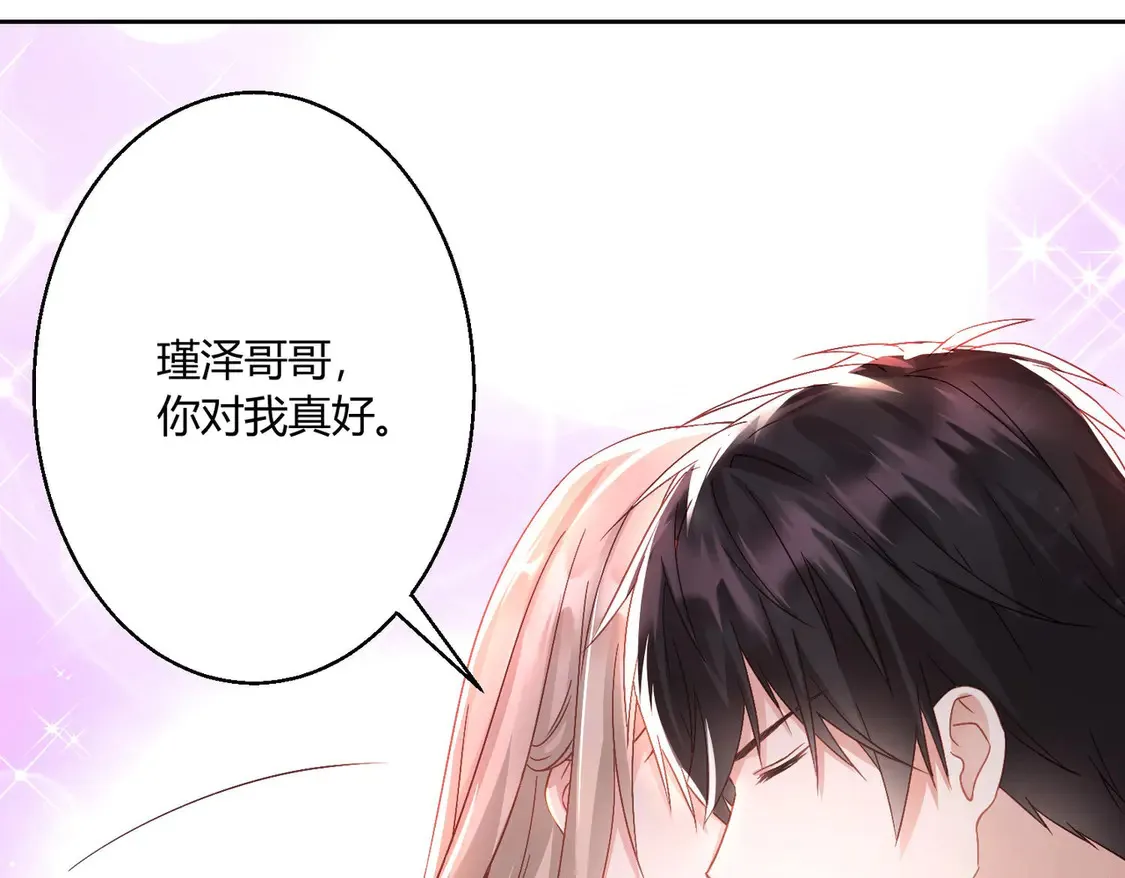 第13话：情敌？不存在的23