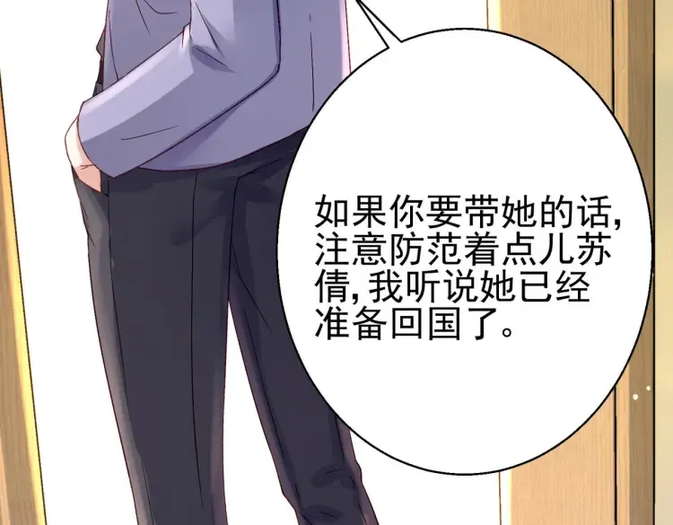 第7话：我真的太爱你了~！62