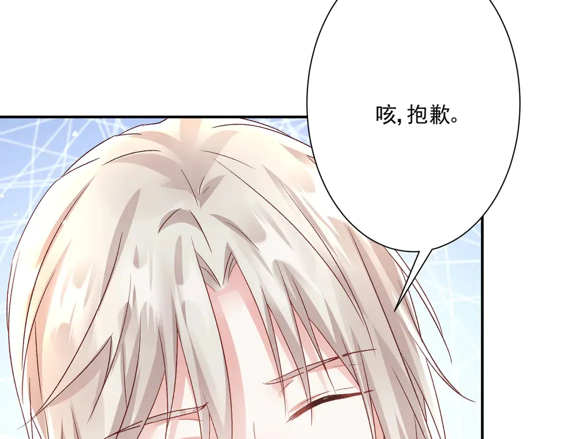 第26话：误会一场3