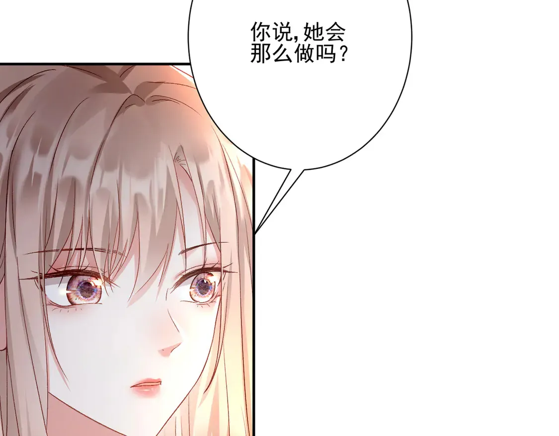 第26话：误会一场21