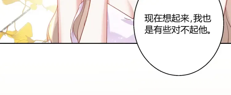 第四话：你要带我去哪88