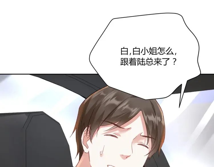 第四话：你要带我去哪28