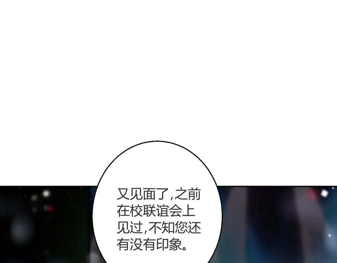 第19话：专属于我的印记~69