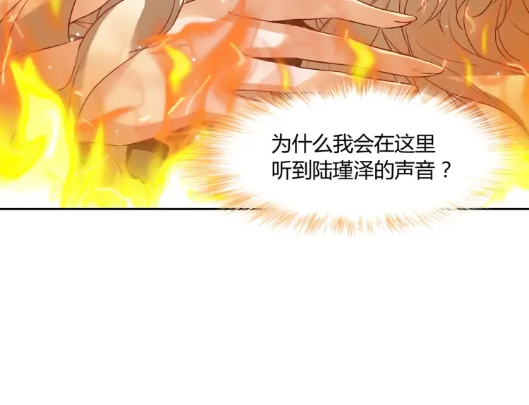 第一话：火海重生43