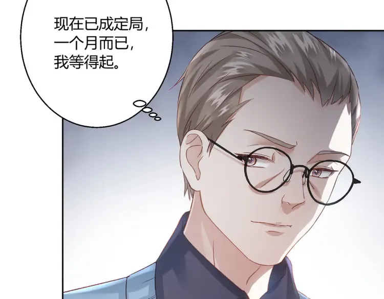 第二话：瞧她那副傻样子48