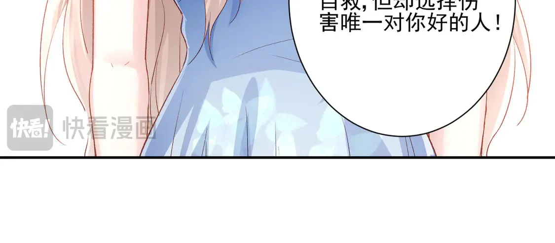 第26话：误会一场59