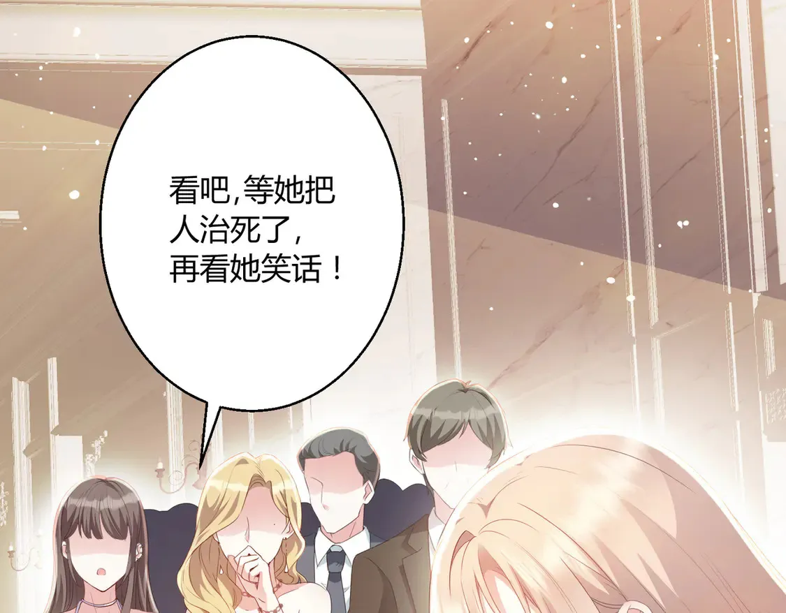 第15话：霸总的飞醋10