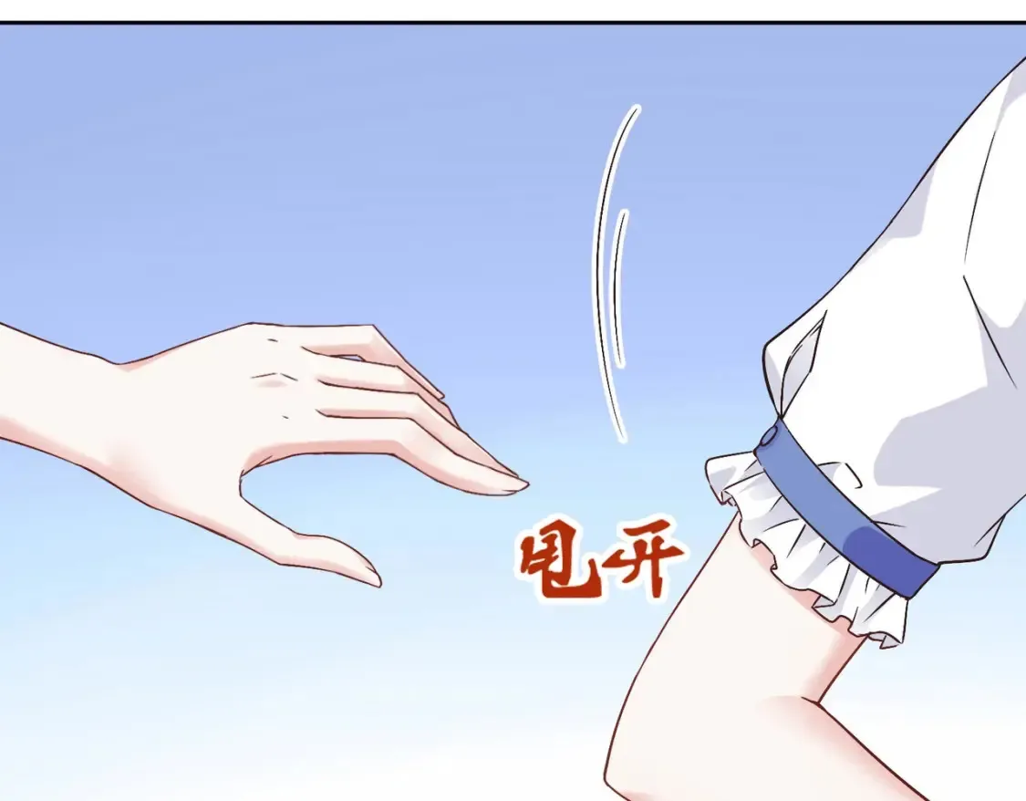 第10话：茶艺大师39