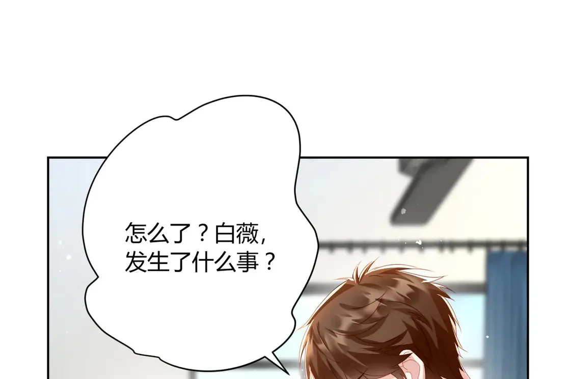 第11话：舔狗的自我修养11