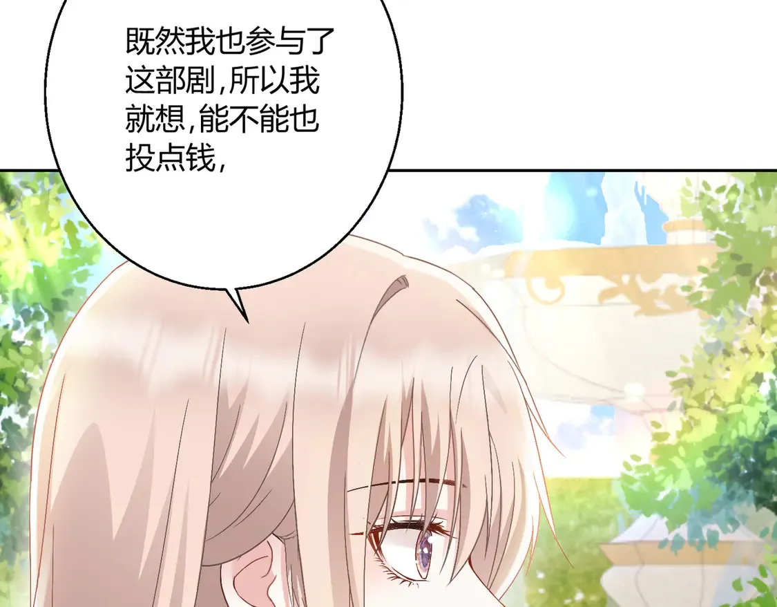 第22话：都依你~67