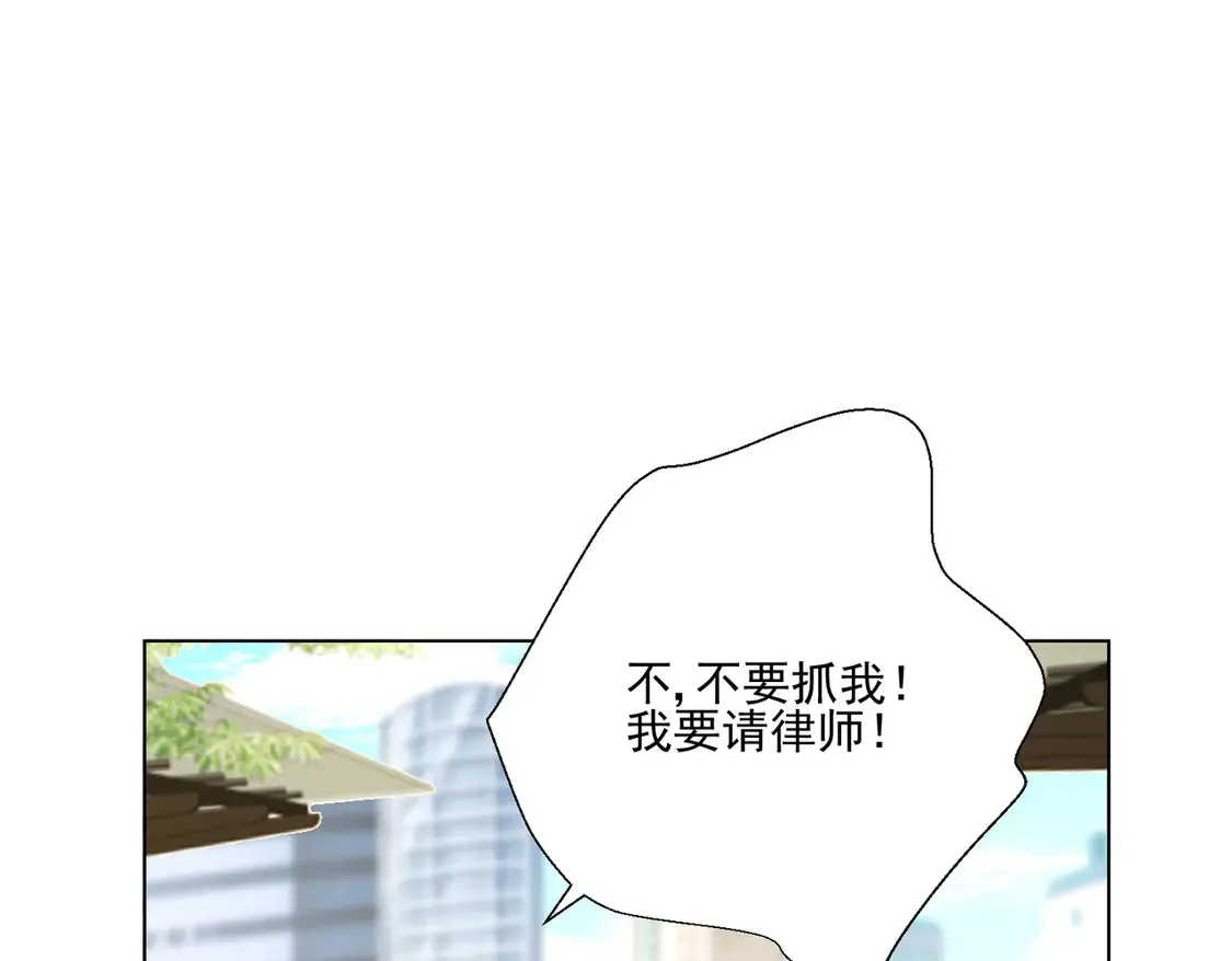 第24话：善恶终有报76