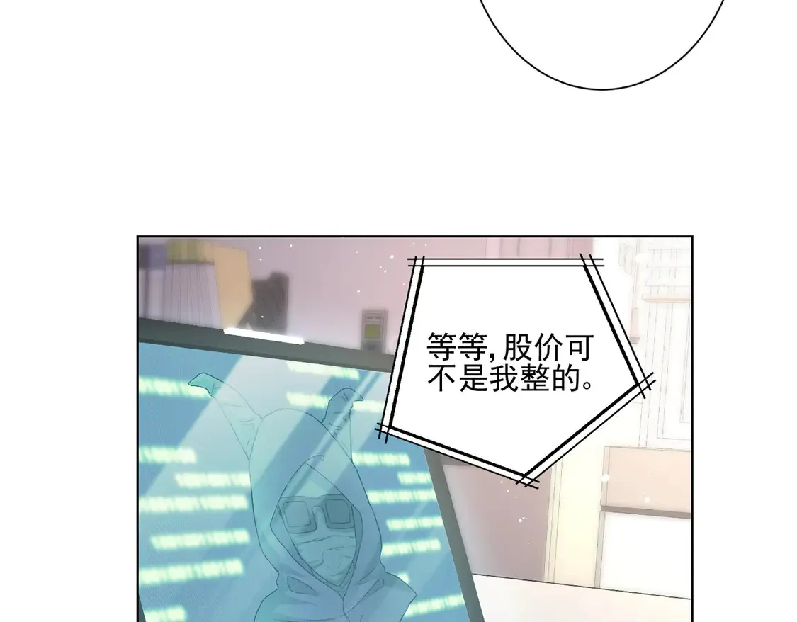 第24话：善恶终有报6