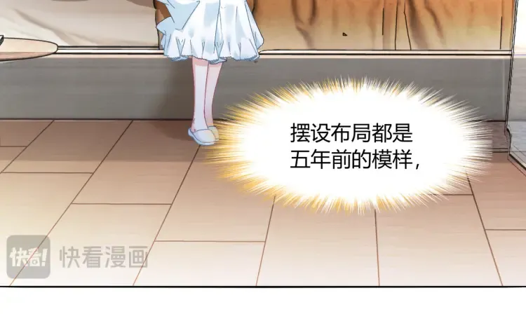 第一话：火海重生95