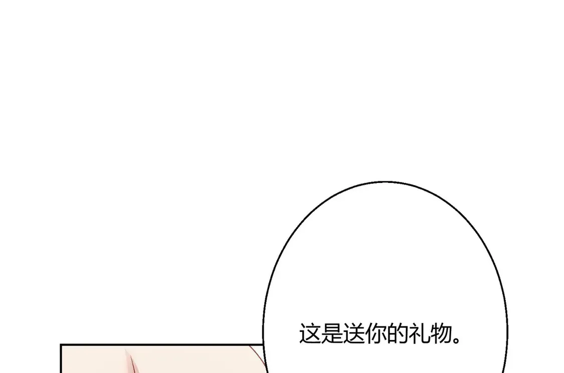 第11话：舔狗的自我修养84