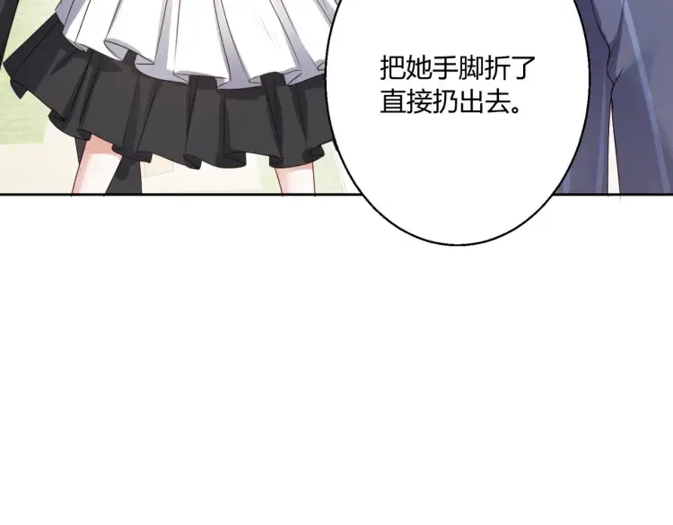 第6话：打脸来的如此之快82