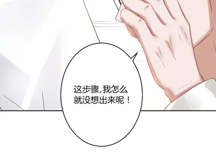 第8话：不就考个试嘛，简单88