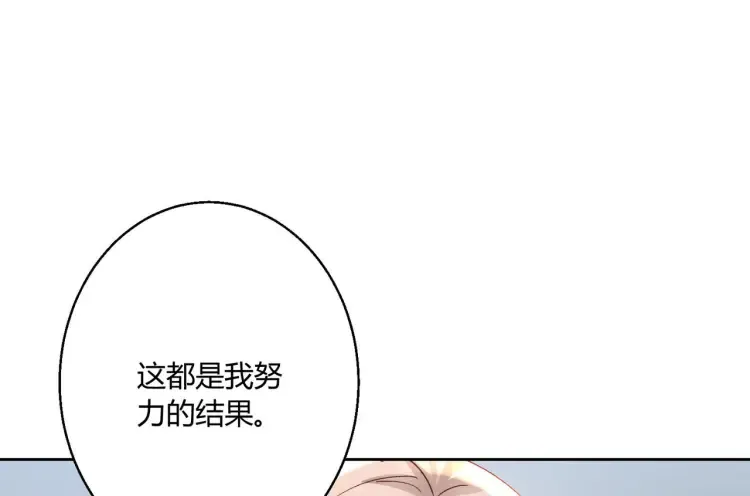 第8话：不就考个试嘛，简单78