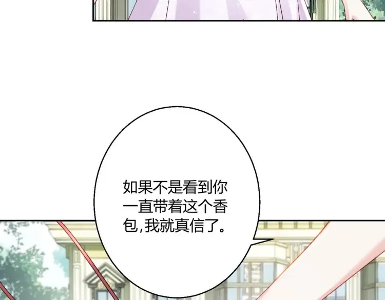 第6话：打脸来的如此之快31