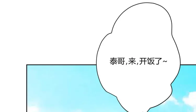 第5话：给你一份“大礼”79