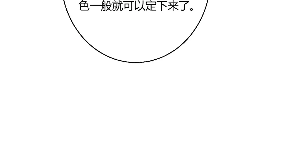 第21话：同台竞技60