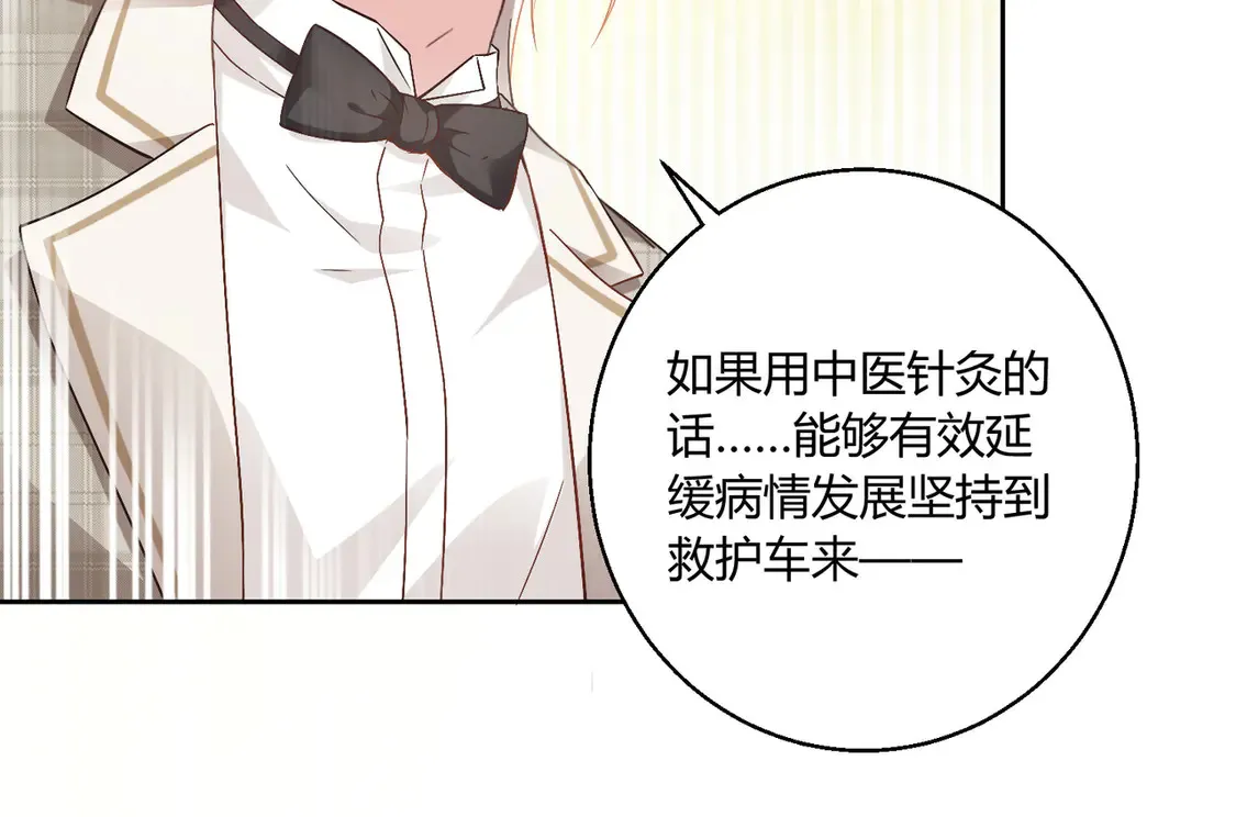 第14话：纪云明62