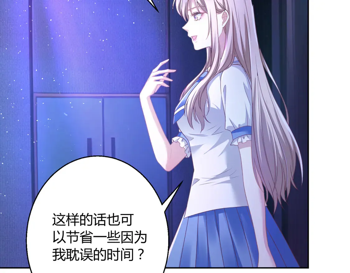 第21话：同台竞技47