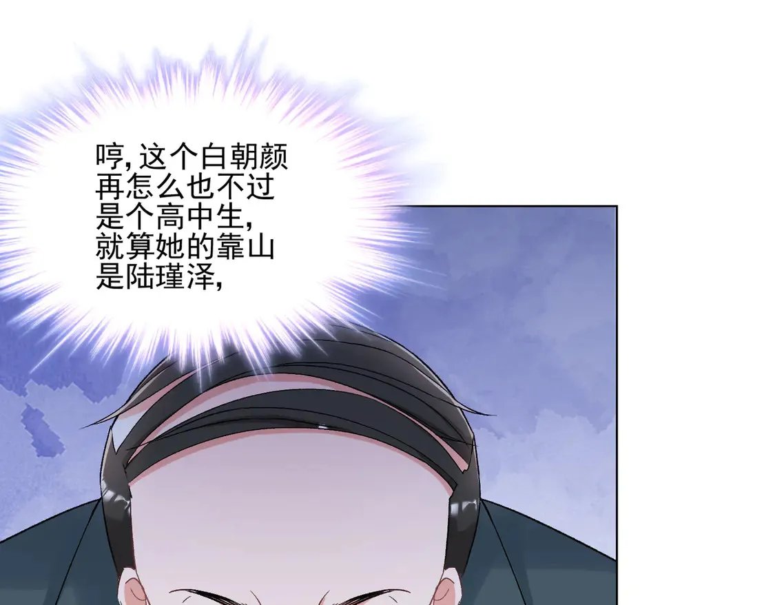 第24话：善恶终有报52