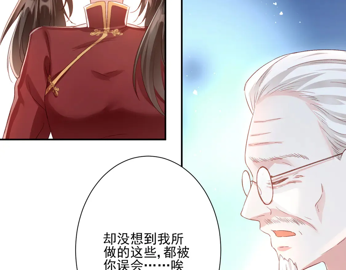 第26话：误会一场67