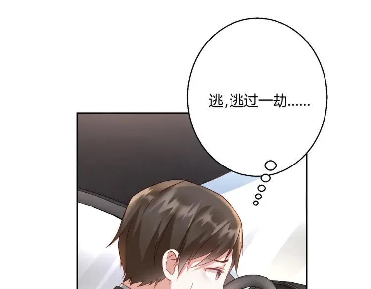 第四话：你要带我去哪41