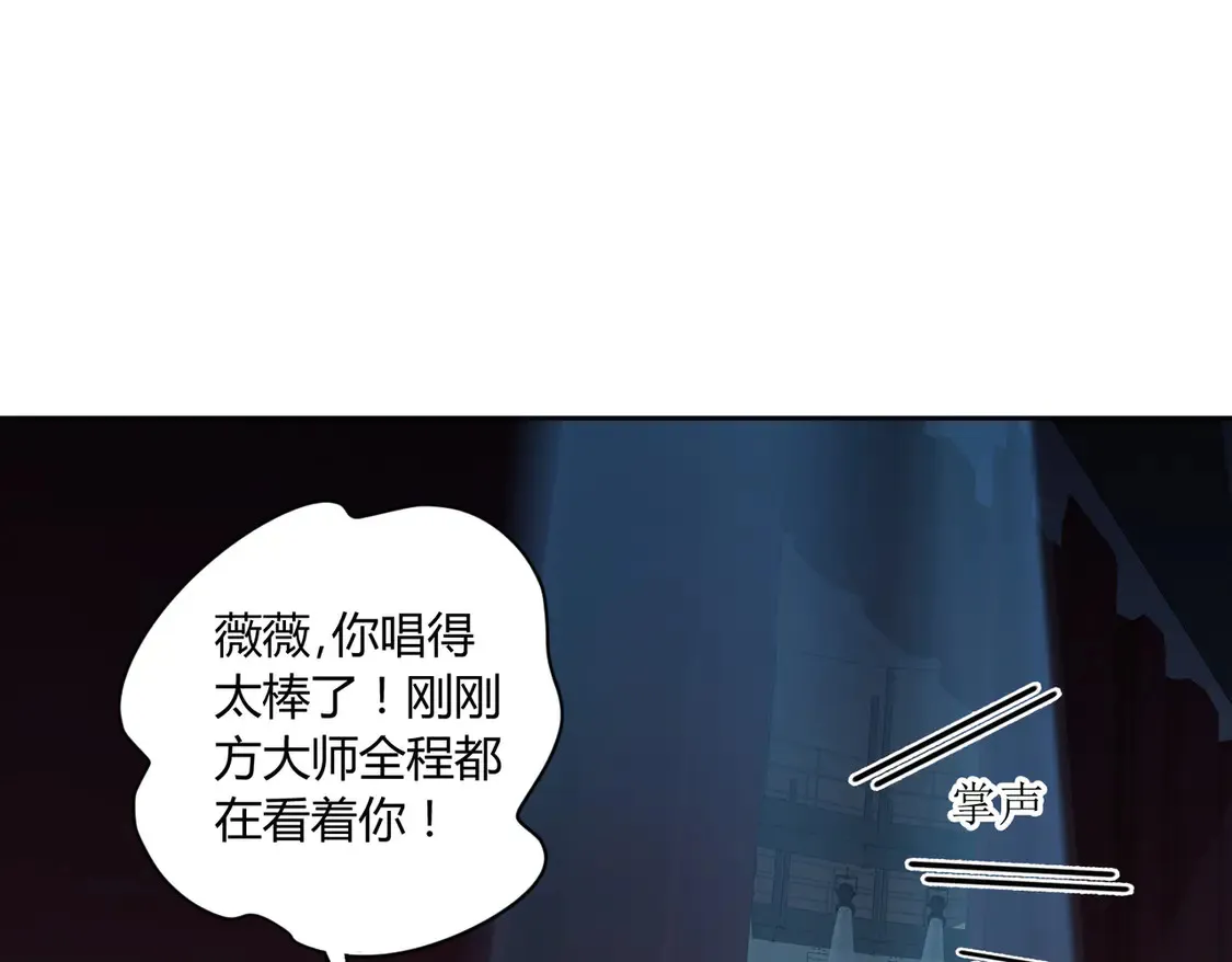 第17话：联谊会49