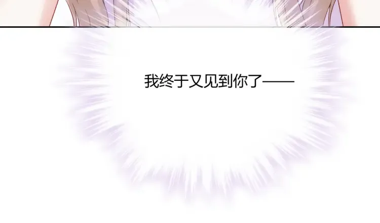 第二话：瞧她那副傻样子83
