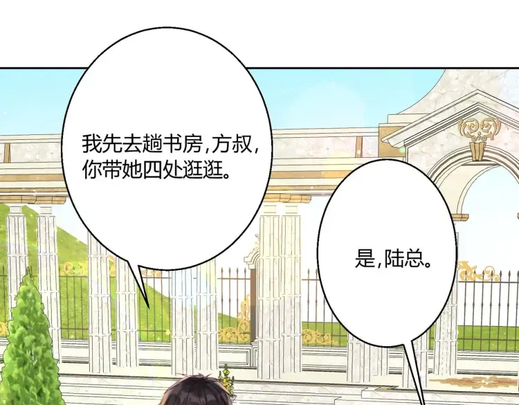 第四话：你要带我去哪97