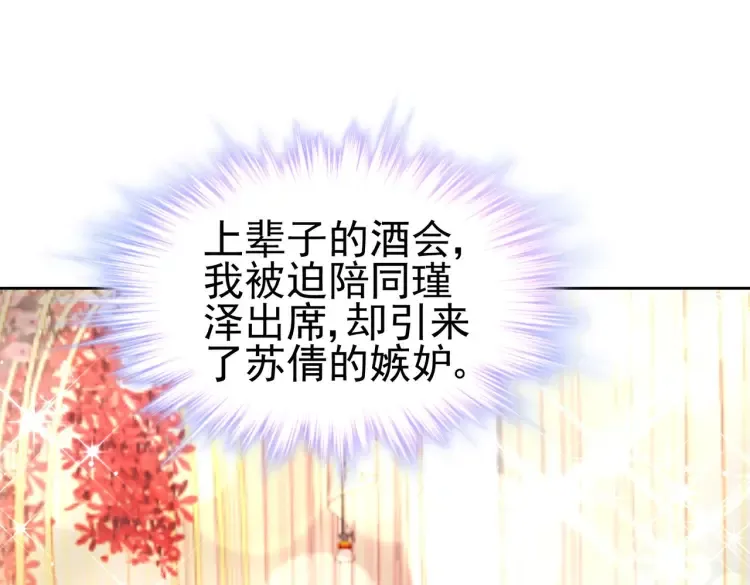 第7话：我真的太爱你了~！67