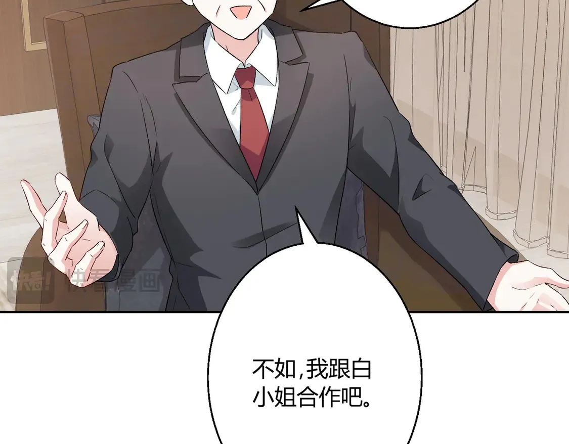 第16话：永远支持你~13