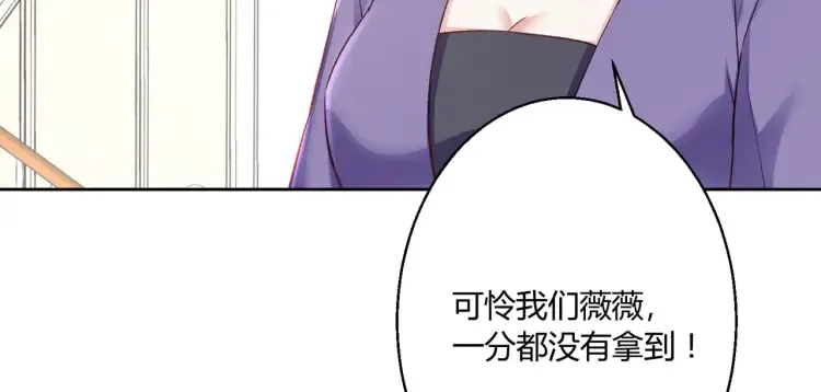 第一话：火海重生104