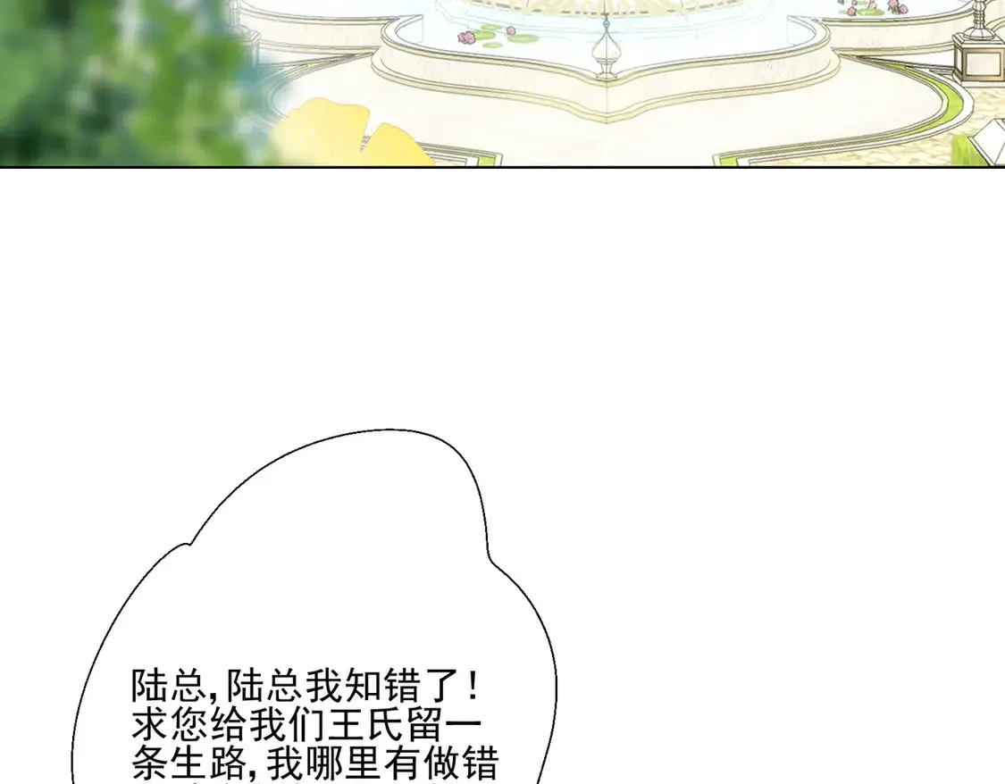 第24话：善恶终有报18