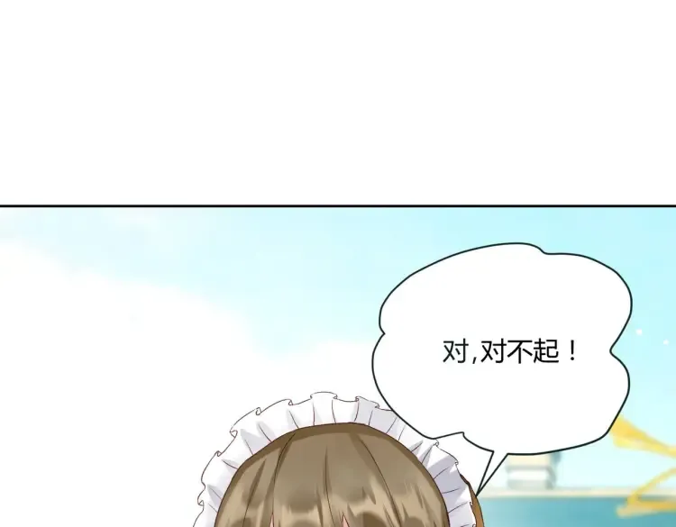 第5话：给你一份“大礼”14