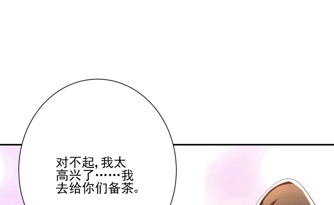 第25话：有家室的人58